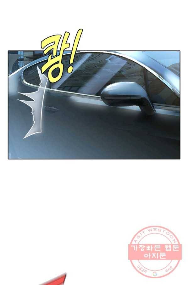 현세로 귀환한 최강 신선 3화 46