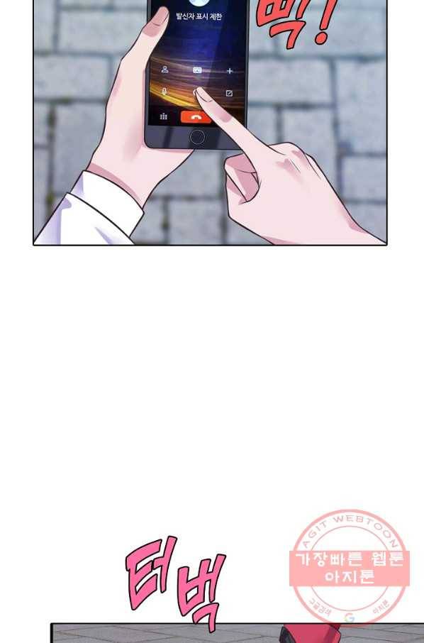 현세로 귀환한 최강 신선 3화 68