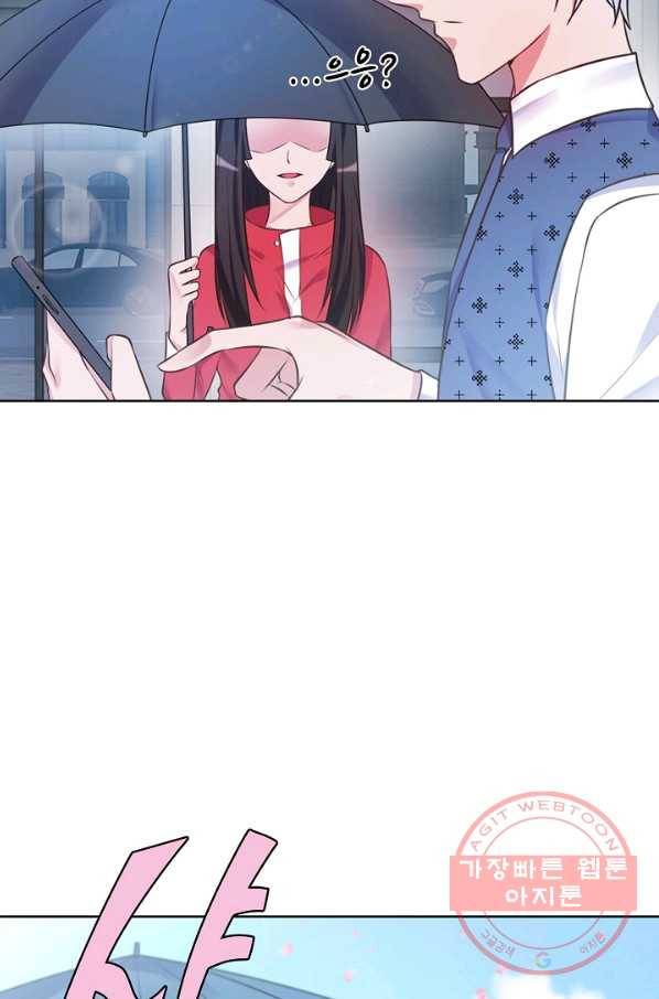 현세로 귀환한 최강 신선 3화 70