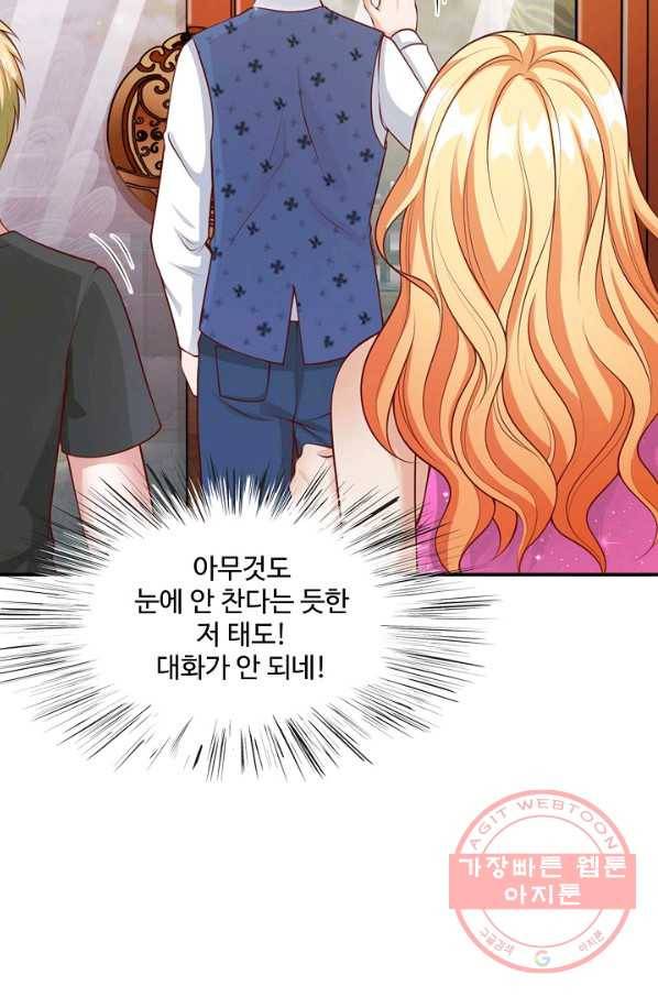 현세로 귀환한 최강 신선 10화 7