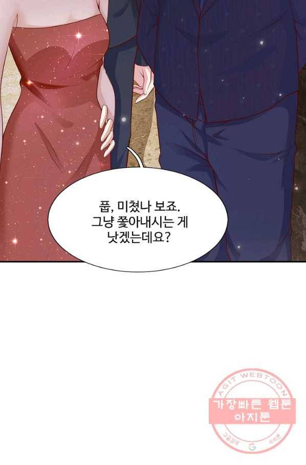 현세로 귀환한 최강 신선 10화 9