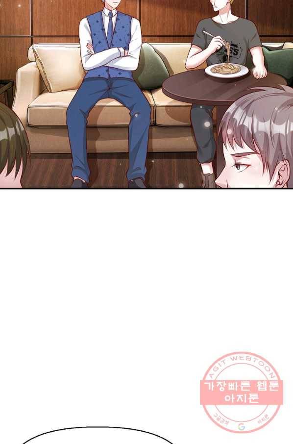 현세로 귀환한 최강 신선 10화 15