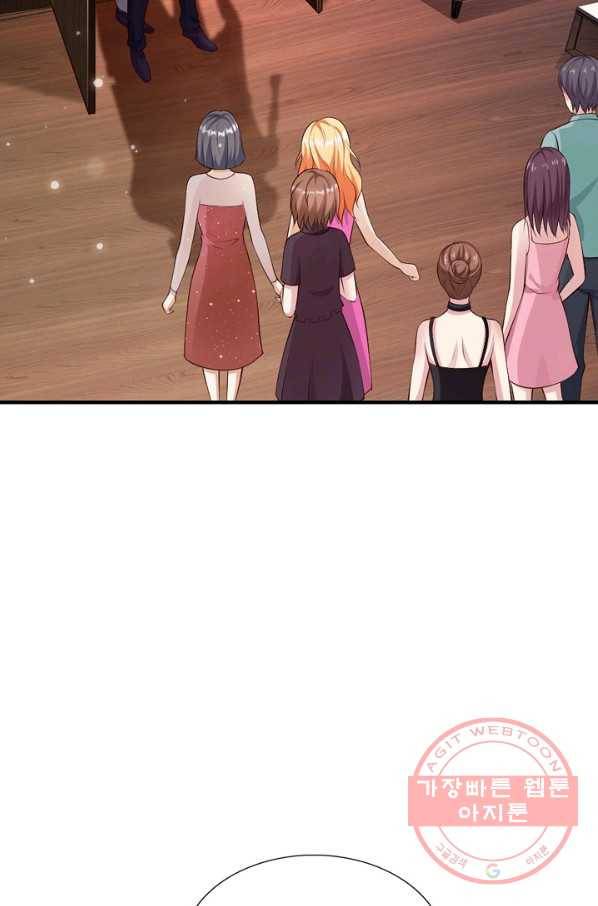 현세로 귀환한 최강 신선 10화 22