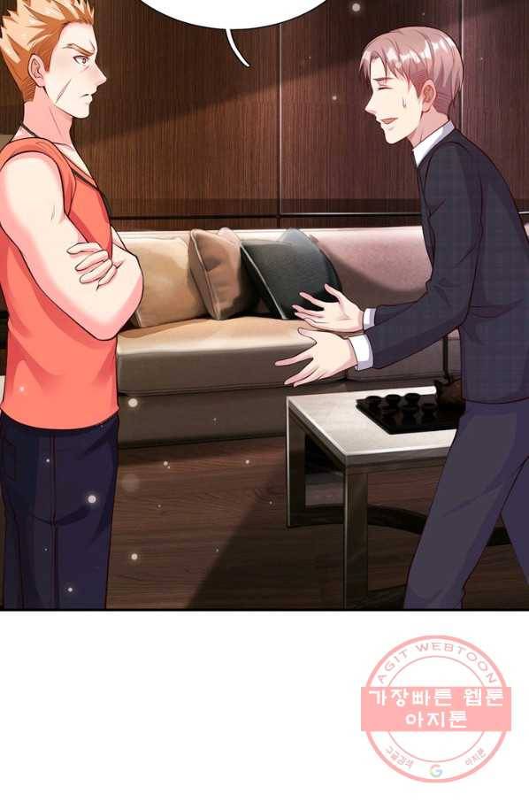 현세로 귀환한 최강 신선 10화 29