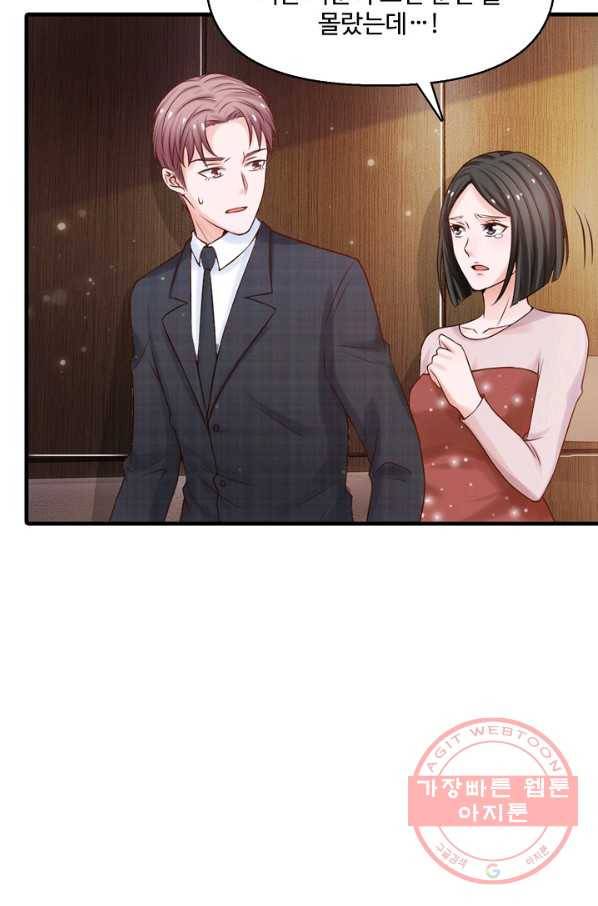 현세로 귀환한 최강 신선 10화 34