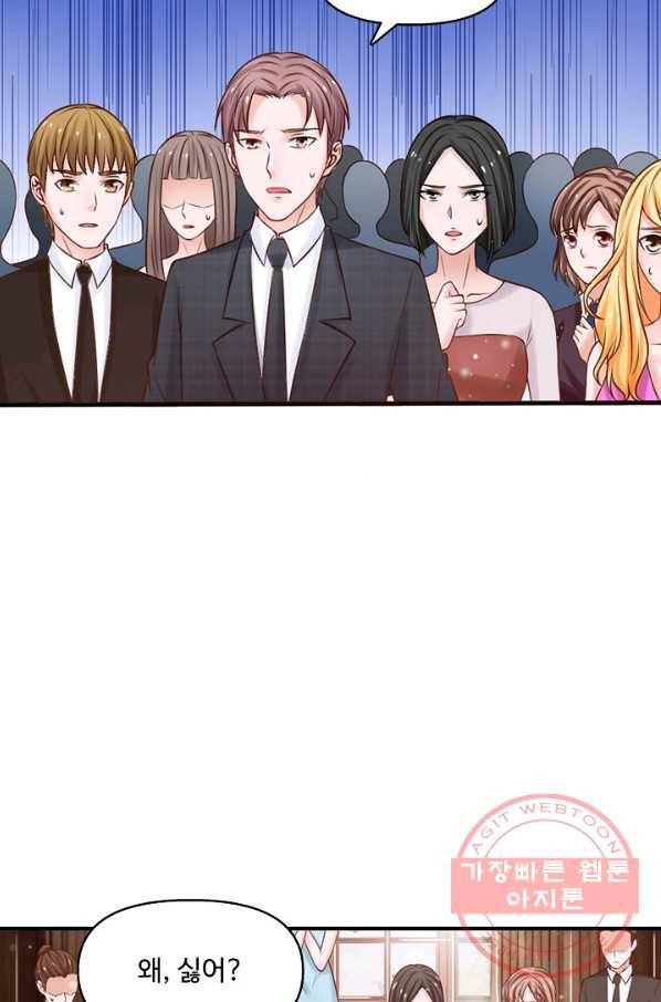 현세로 귀환한 최강 신선 10화 43
