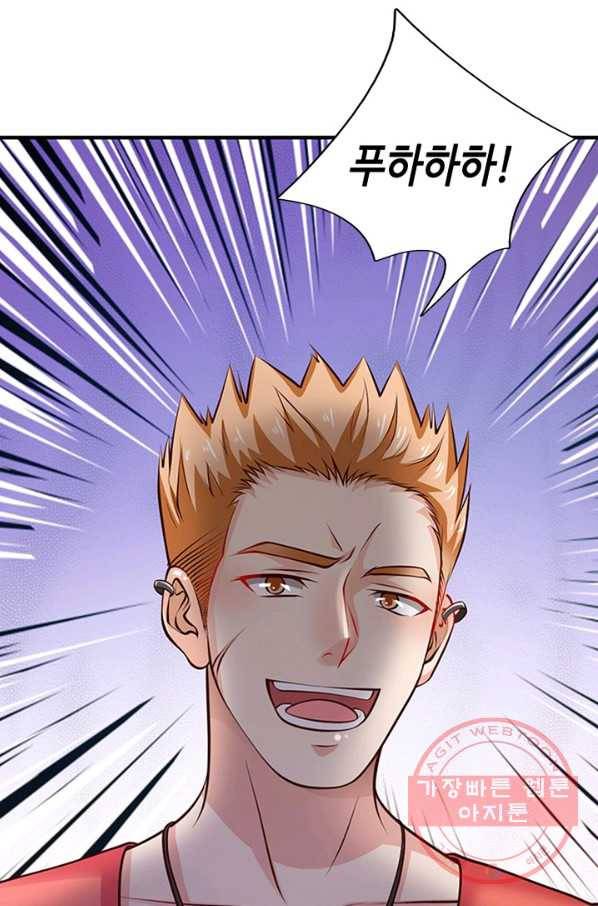 현세로 귀환한 최강 신선 10화 65