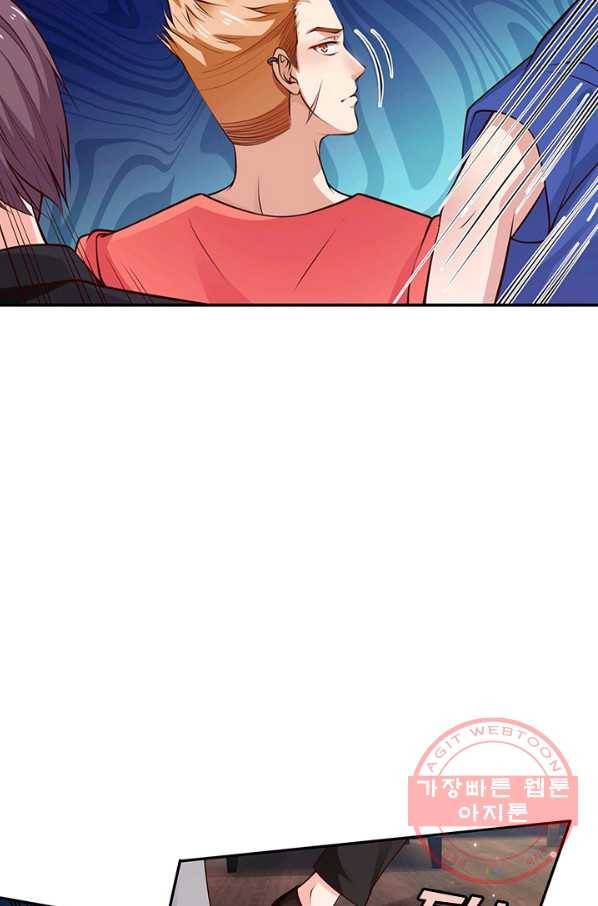 현세로 귀환한 최강 신선 10화 68