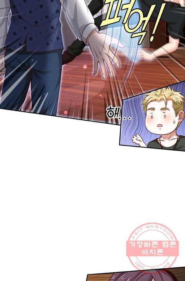 현세로 귀환한 최강 신선 10화 72