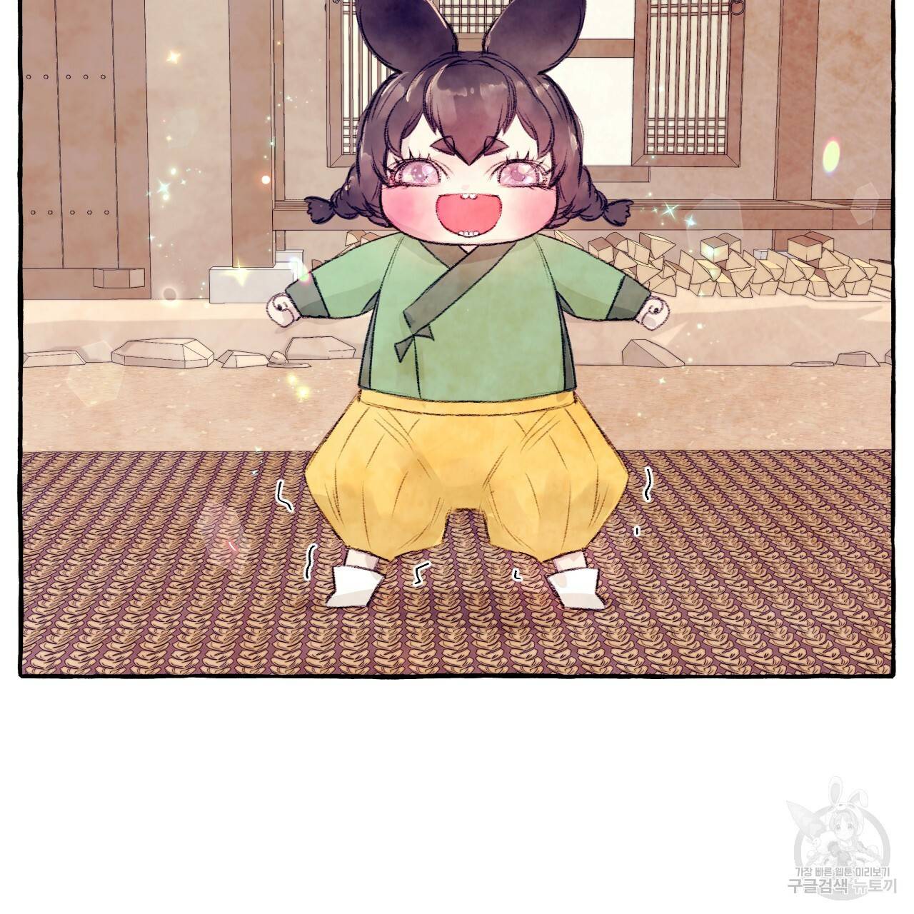 고란이전 외전 5화 완결 29