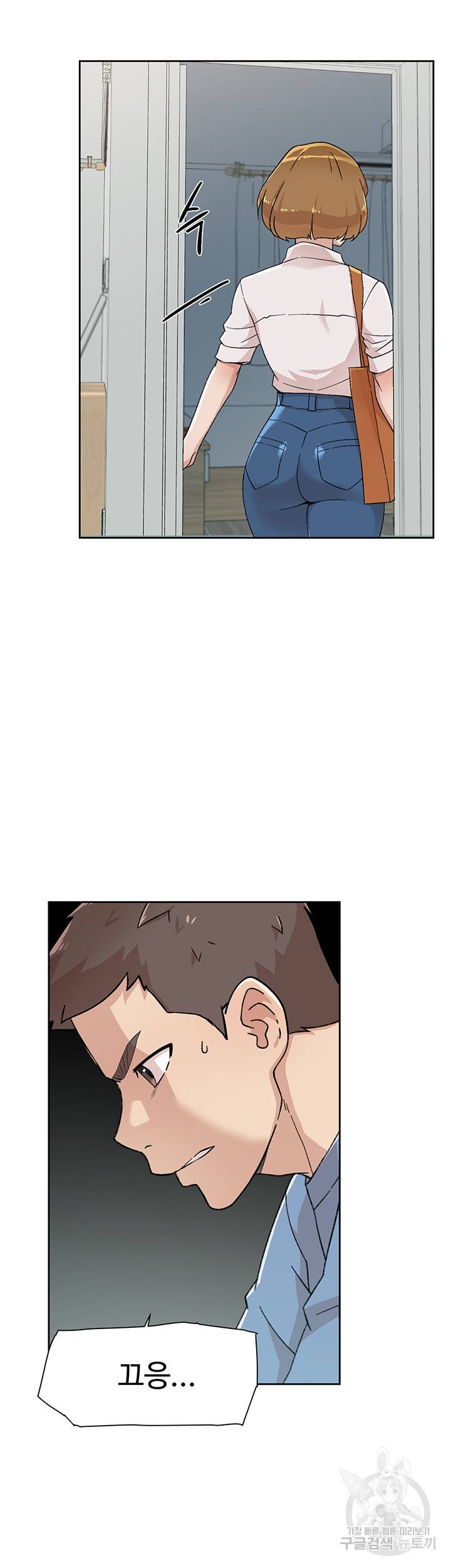 절친의 모든 것 27화 5