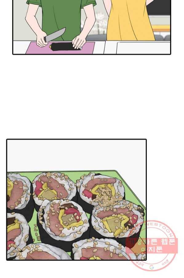 옥상정원 59화 3