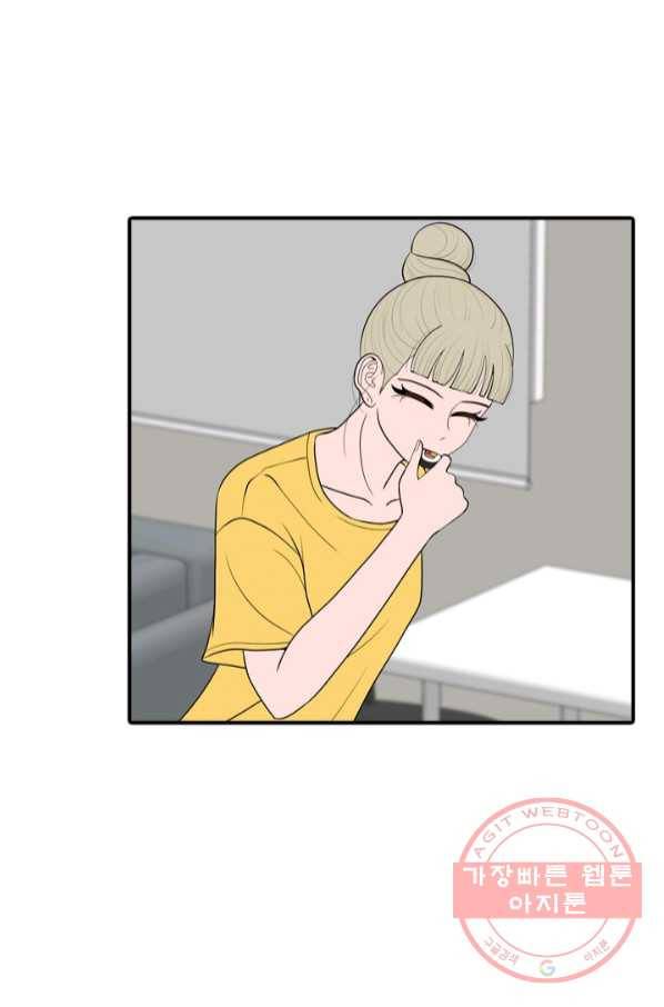 옥상정원 59화 4