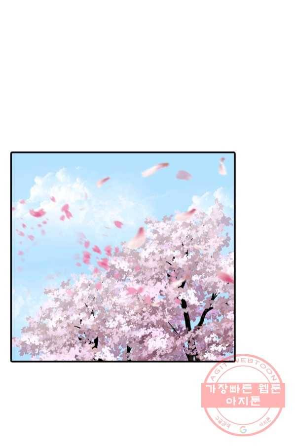 옥상정원 59화 6