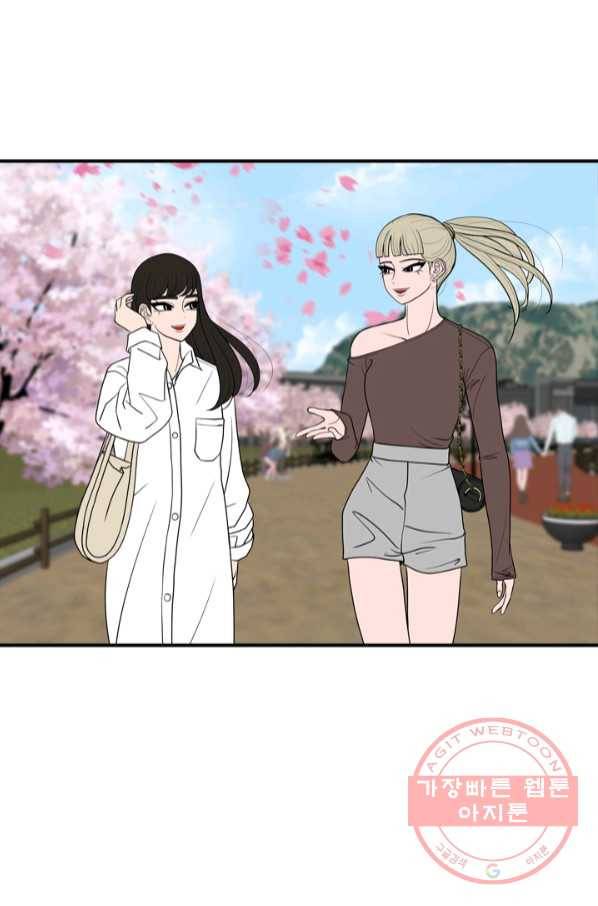 옥상정원 59화 7