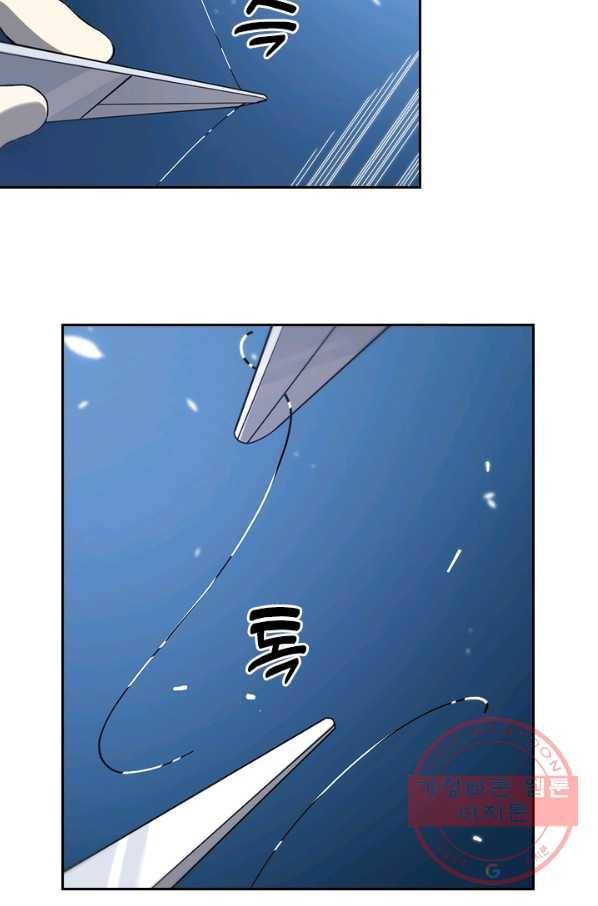 레벨업에 미친 의사 39화 3