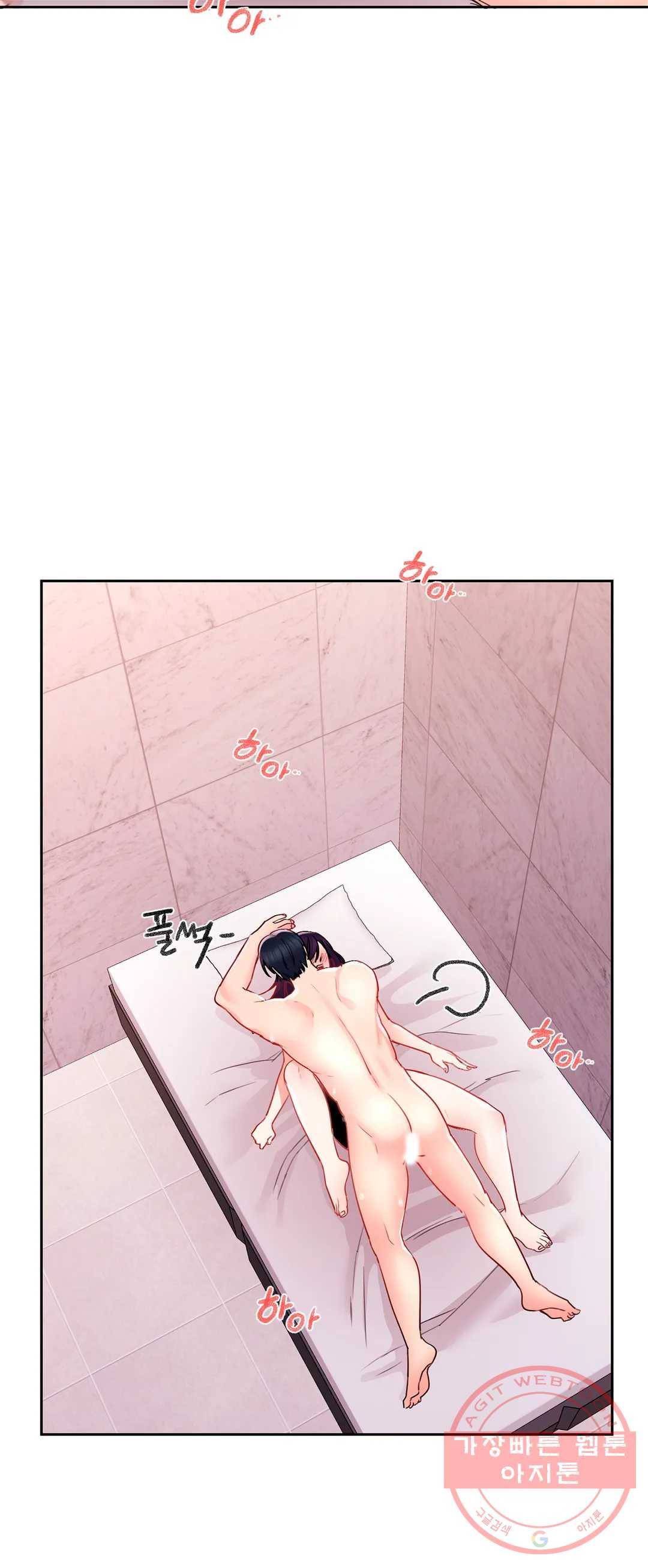캠퍼스러브 23화 17