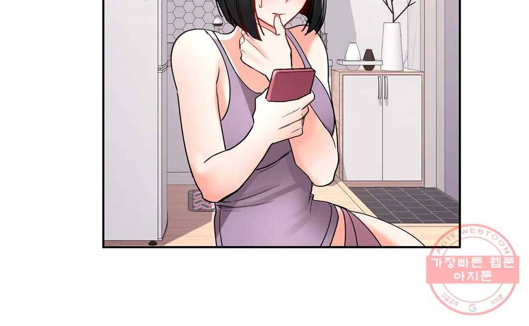 캠퍼스러브 23화 24