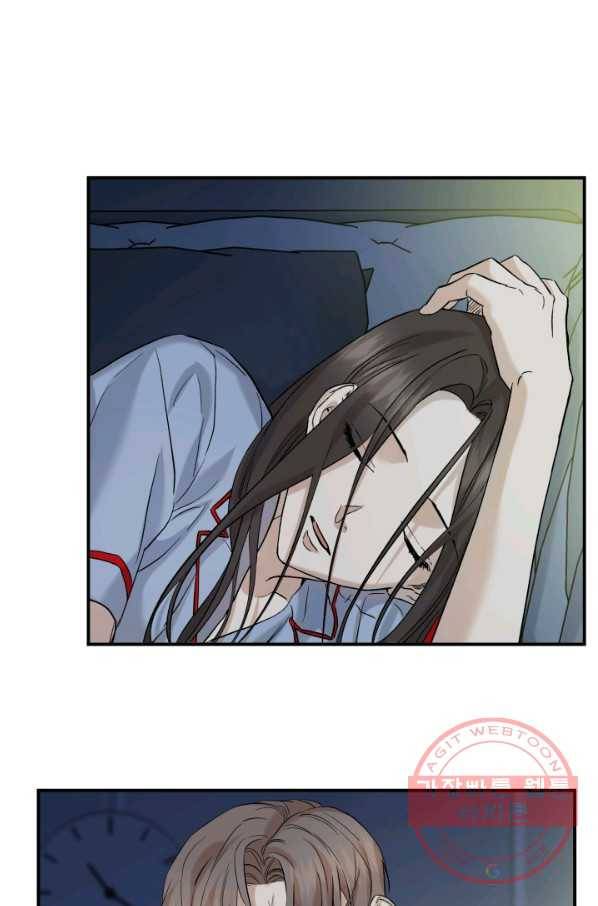 죽음 대신 결혼 26화 9
