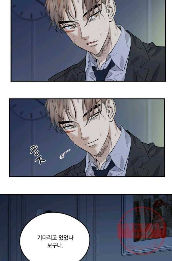 죽음 대신 결혼 26화 10