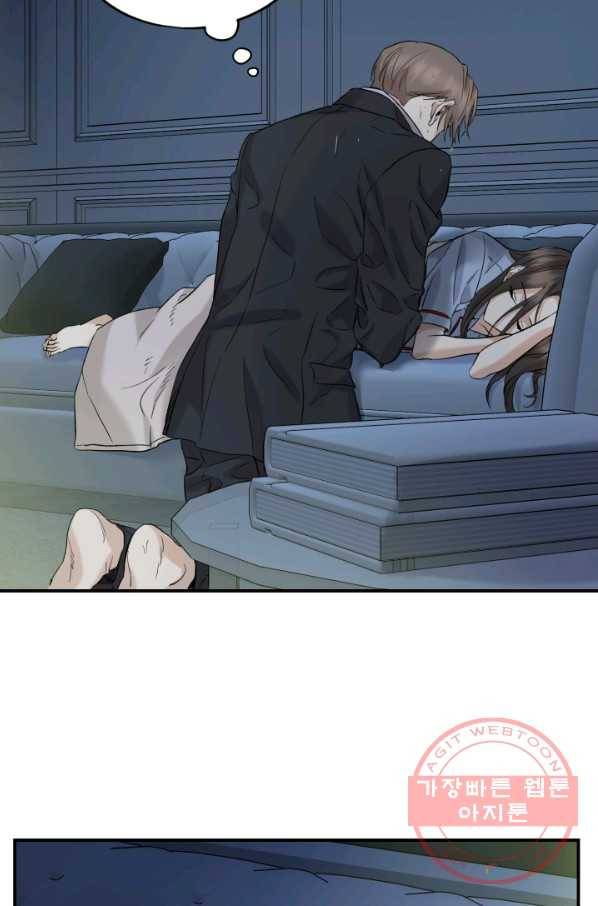 죽음 대신 결혼 26화 11