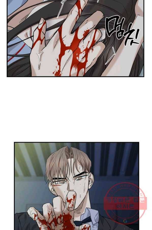 죽음 대신 결혼 26화 13