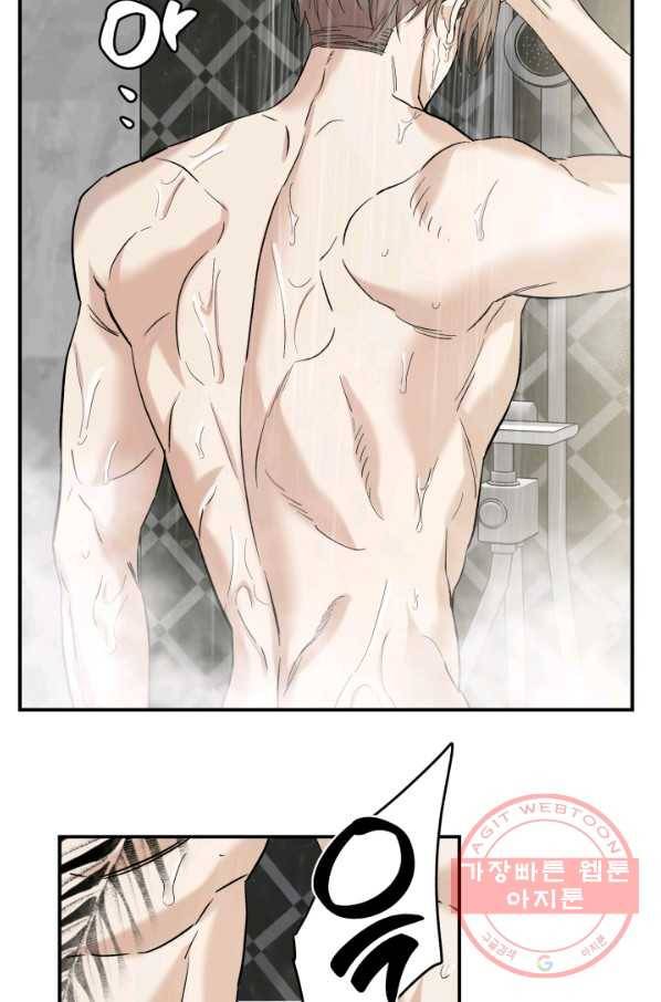 죽음 대신 결혼 26화 17