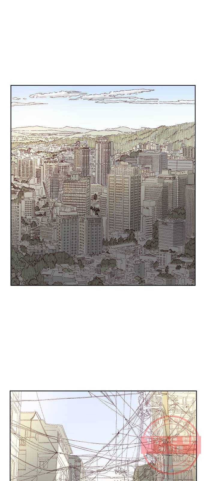 굿 리스너 41화 룸메이트 2 1