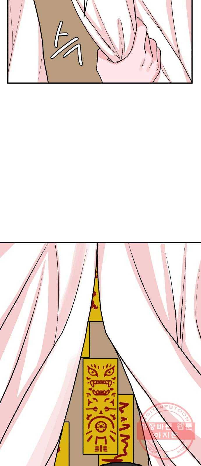 여우애담 7화 40