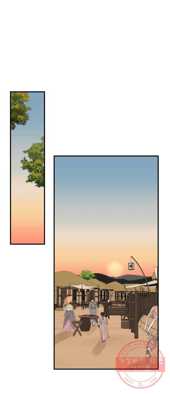 여우애담 7화 50