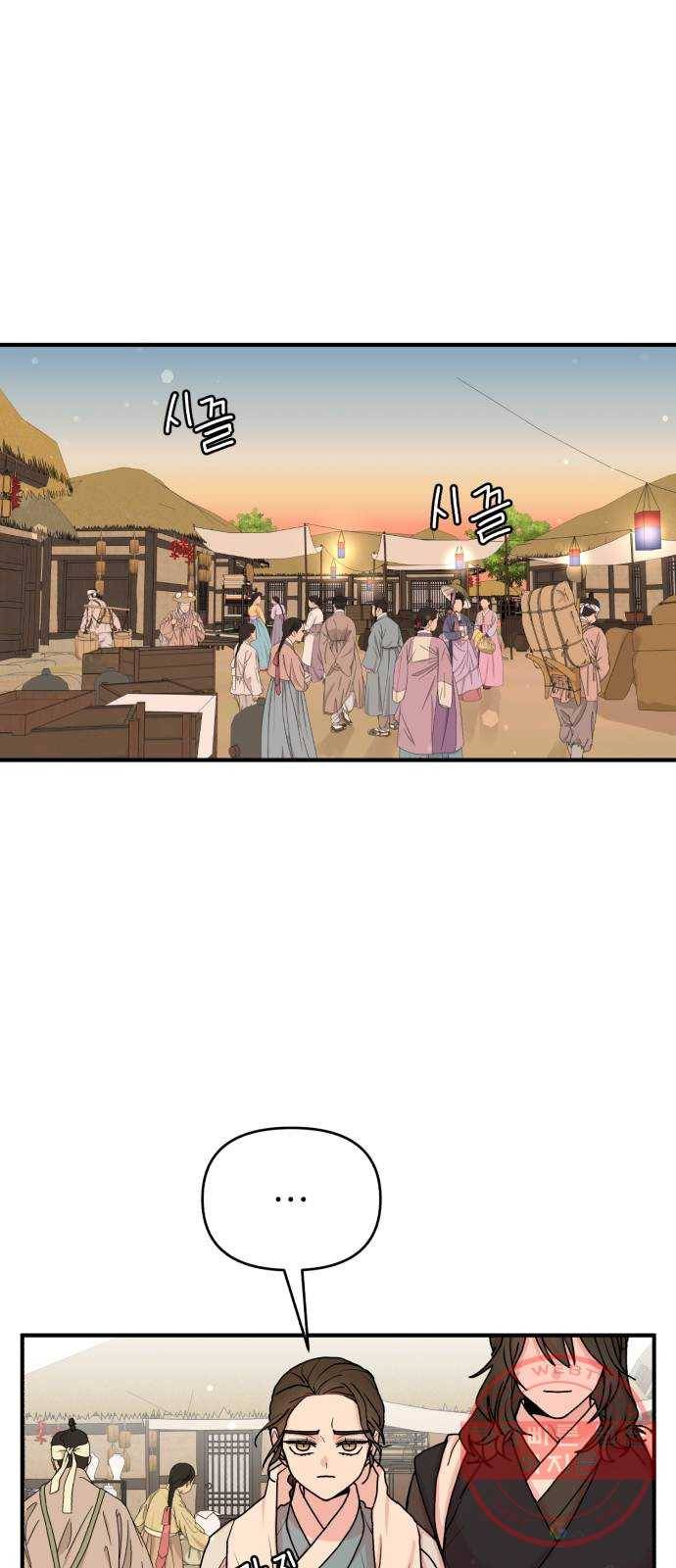 여우애담 7화 51