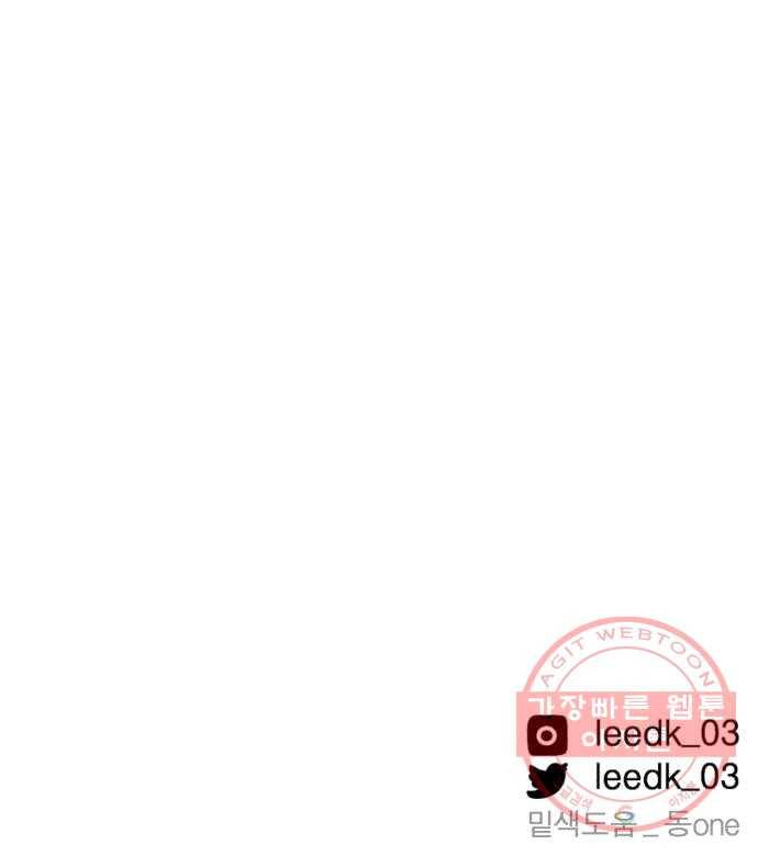 여우애담 7화 79