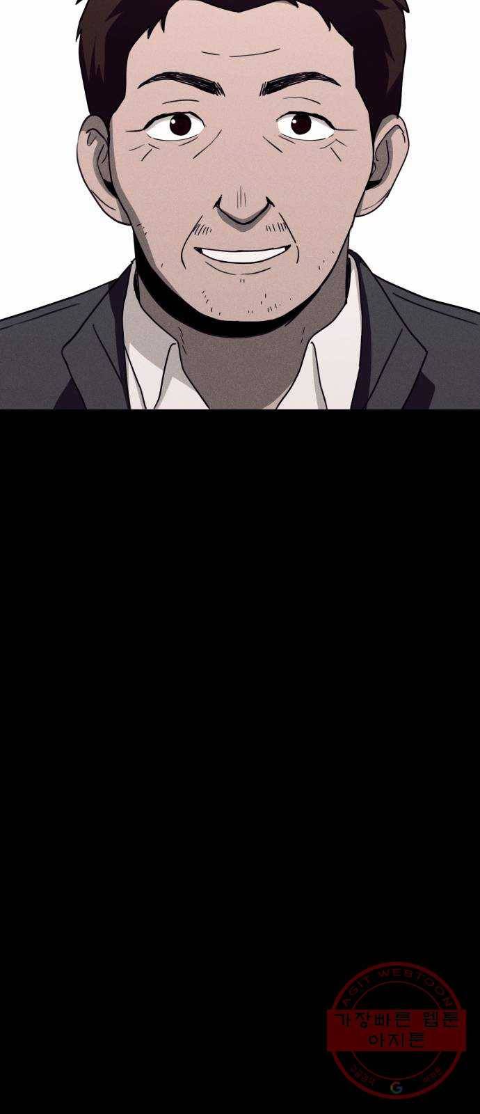 존망코인 15화 이딴게 경호..? 20