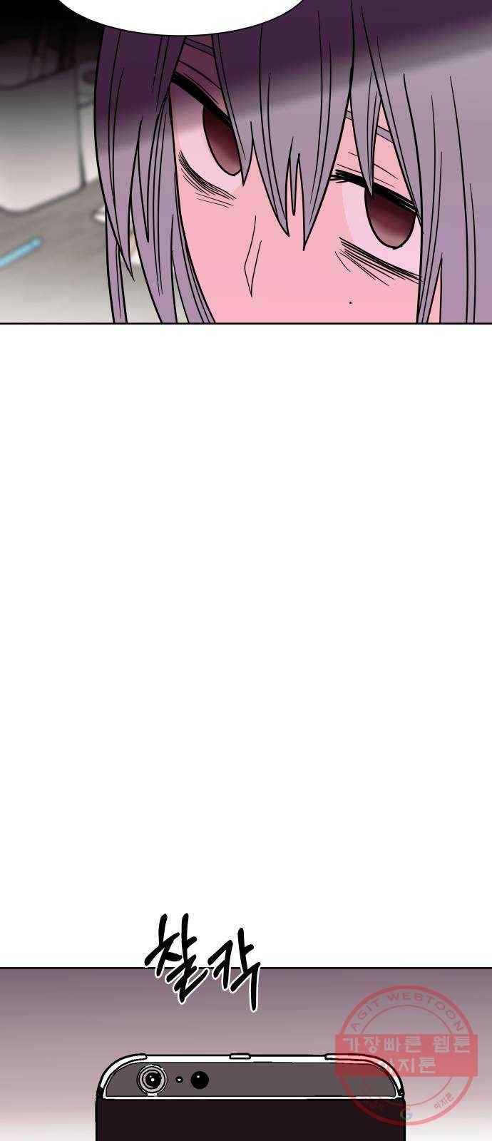 푸른불꽃 44화 6