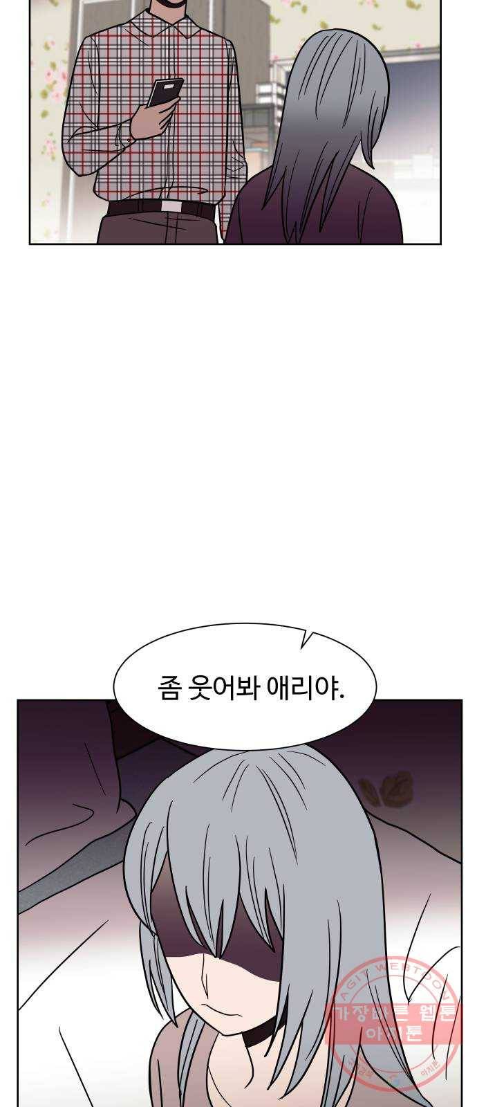 푸른불꽃 44화 11