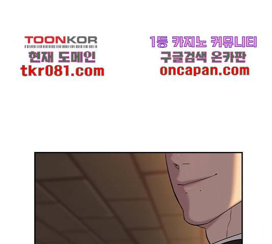 세상은 돈과 권력 시즌 2 58화 11