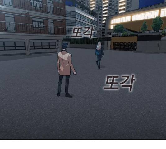 세상은 돈과 권력 시즌 2 58화 20