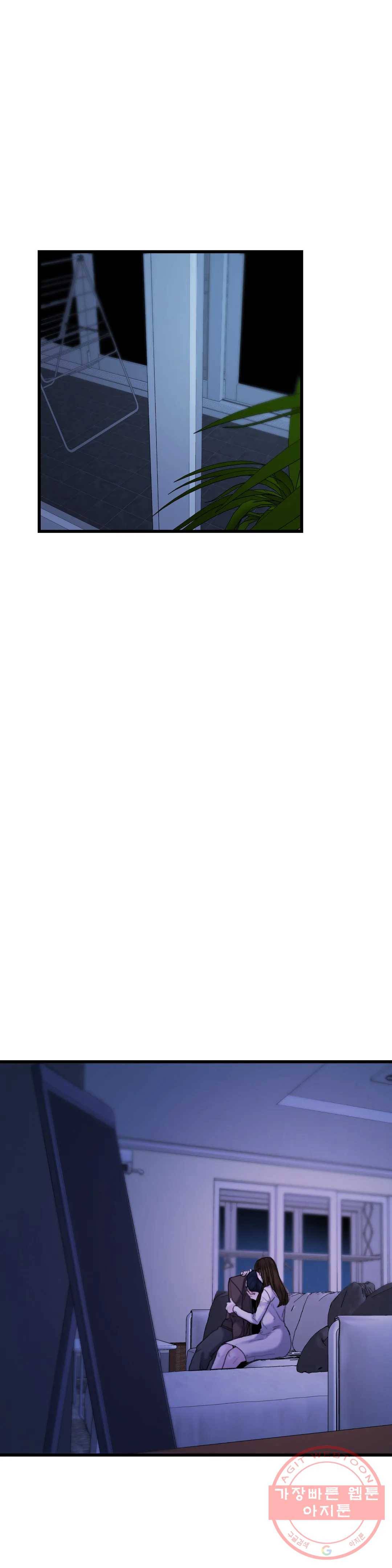 미학의 포식자 74화 내가 만든 재앙 6