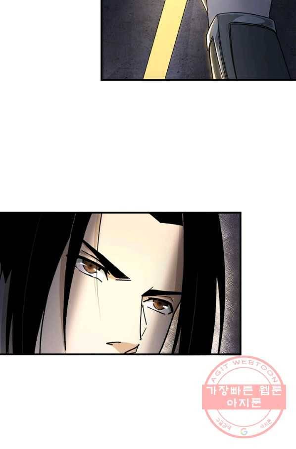 빌런으로 이직하다 95화 16