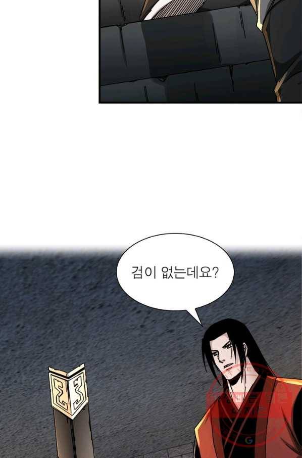 빌런으로 이직하다 95화 23