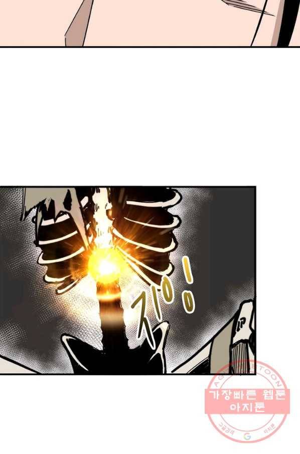 빌런으로 이직하다 95화 30
