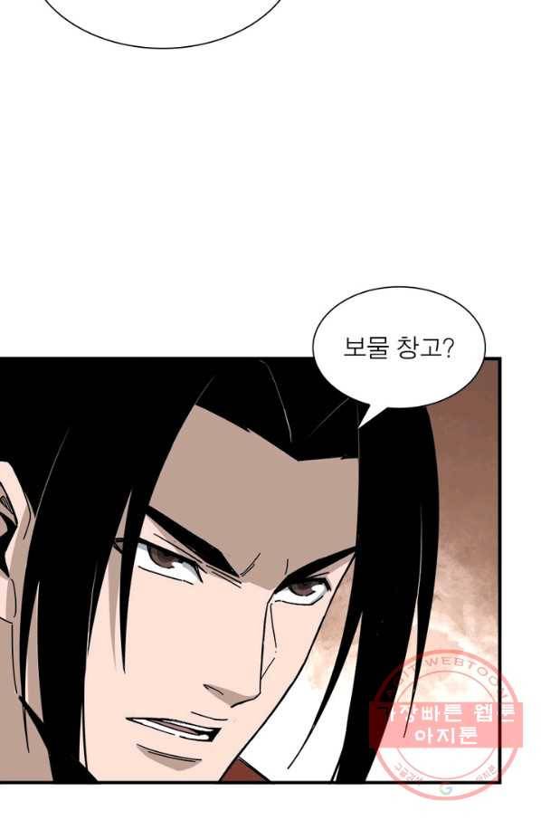 빌런으로 이직하다 95화 48