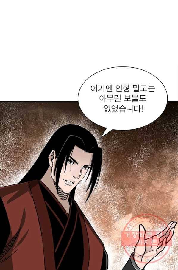 빌런으로 이직하다 95화 49