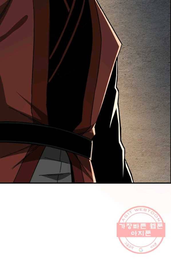 빌런으로 이직하다 95화 55