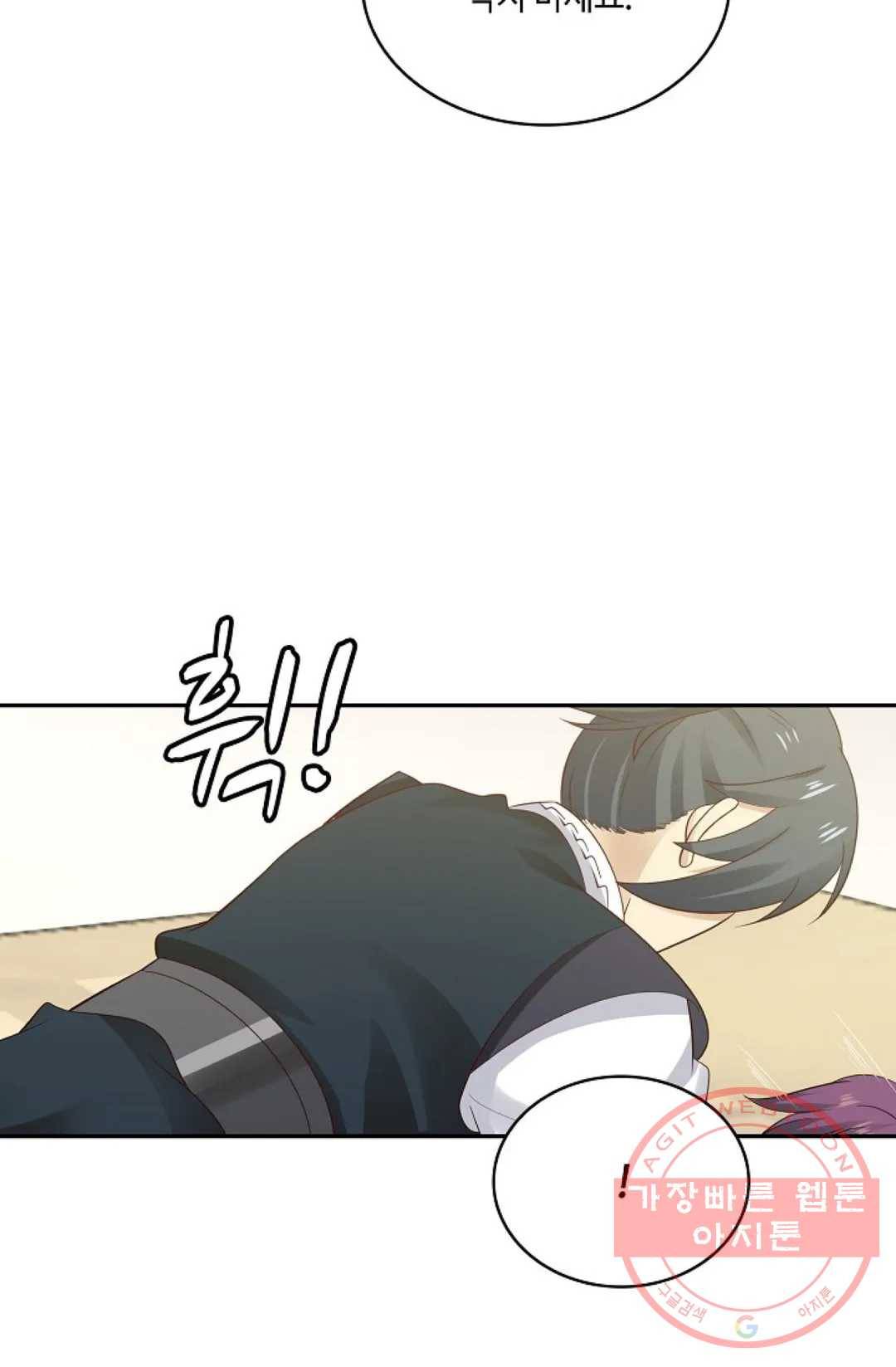 무련전봉 533화 8