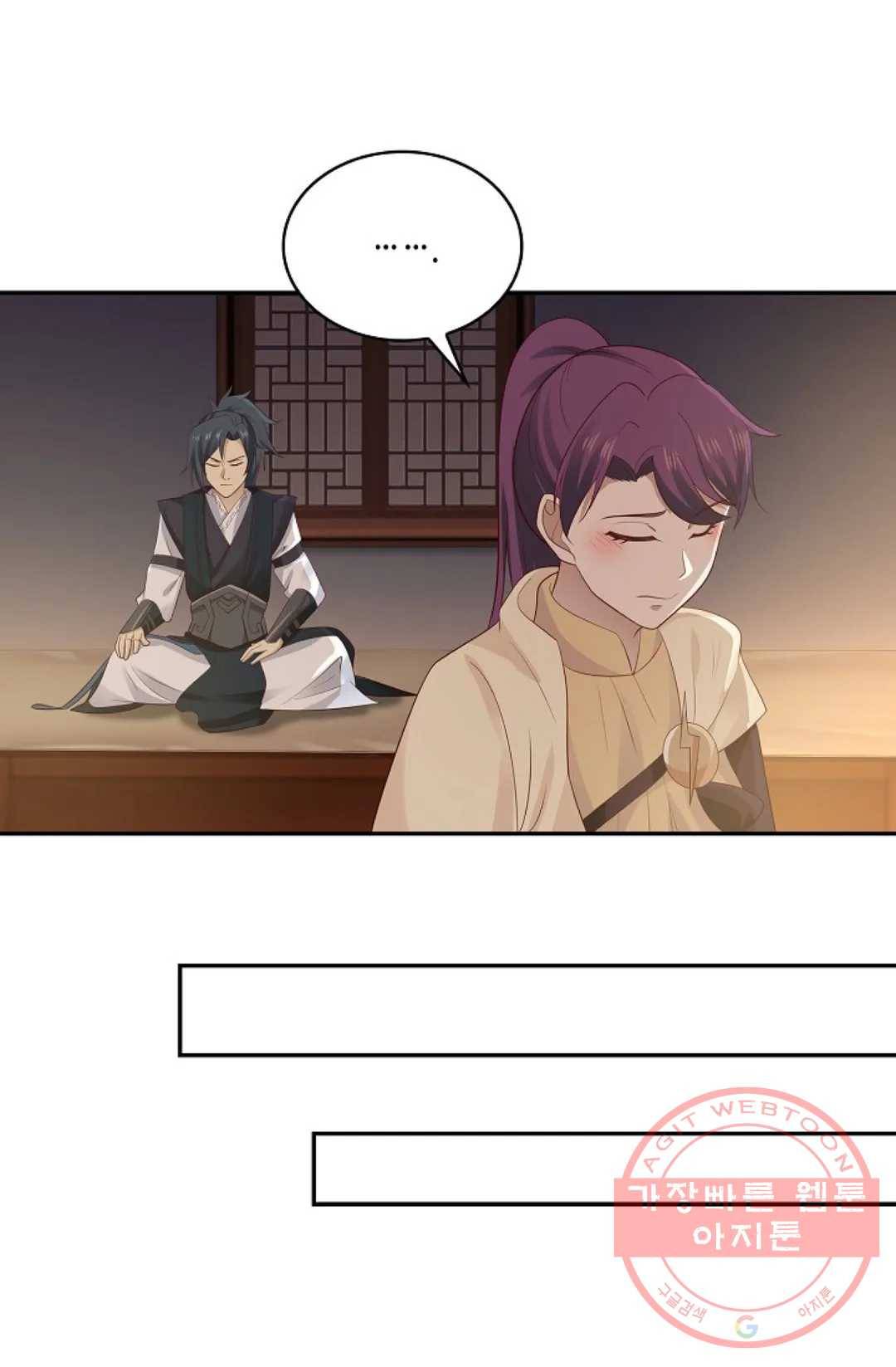 무련전봉 533화 14