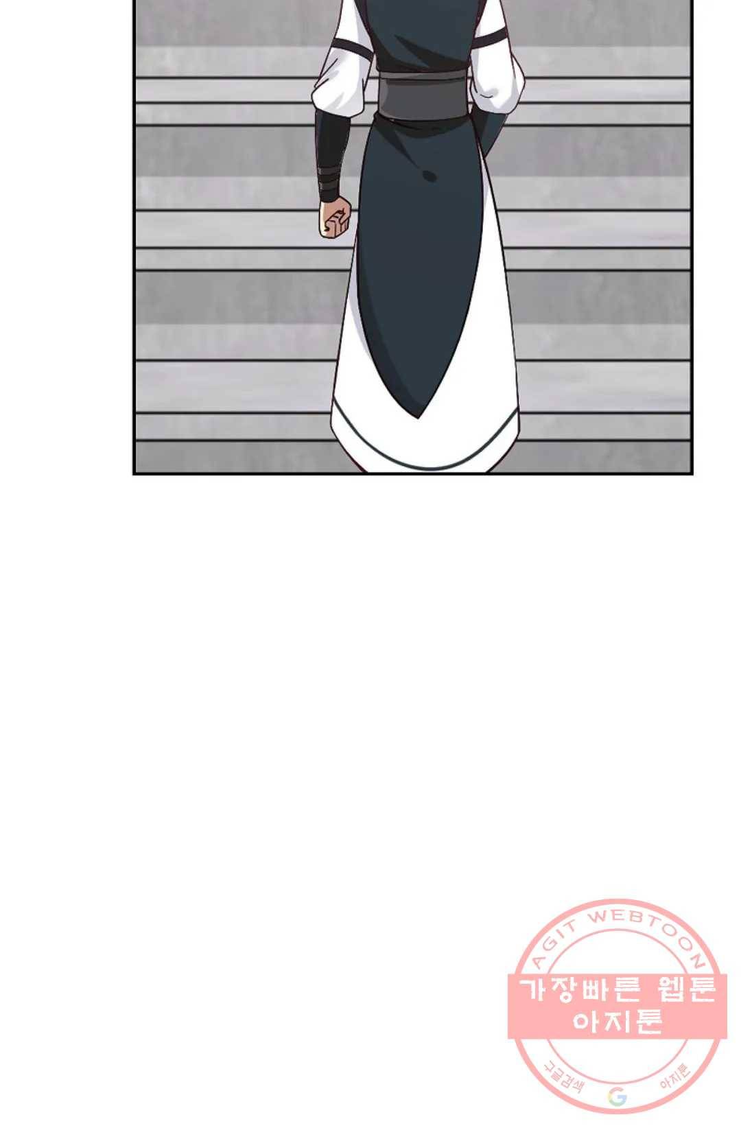 무련전봉 533화 26