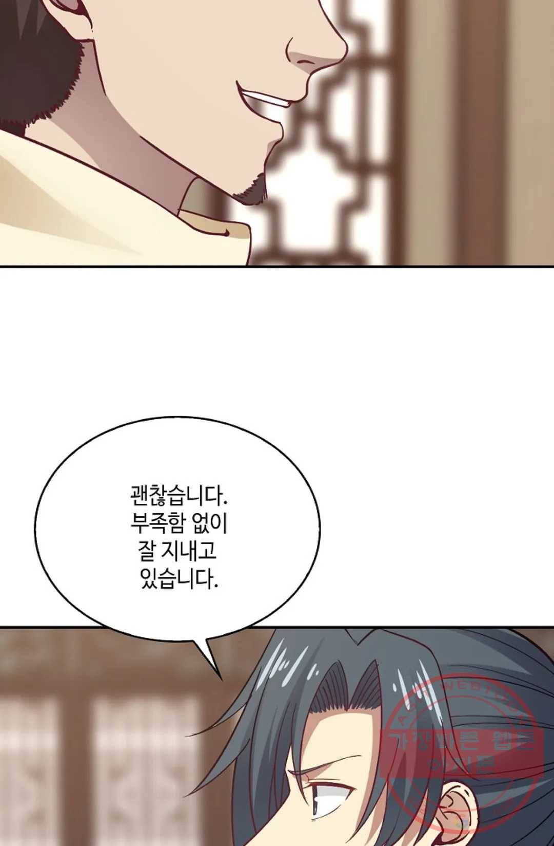 무련전봉 533화 29
