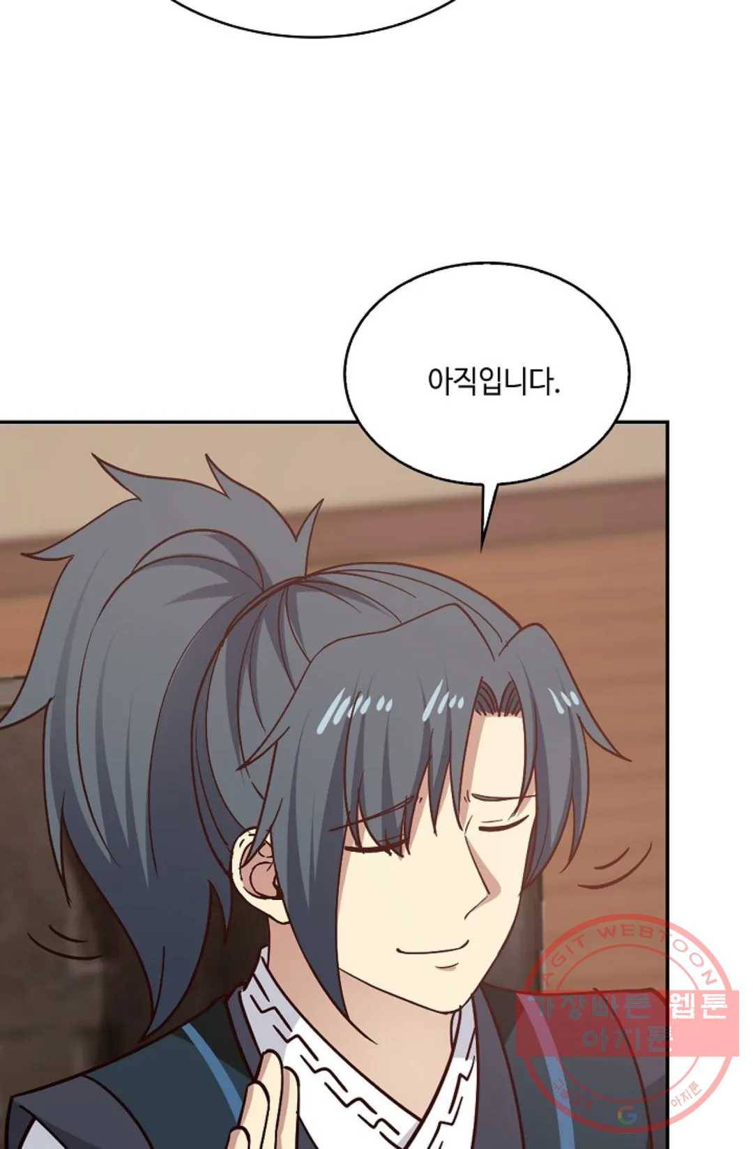무련전봉 533화 35