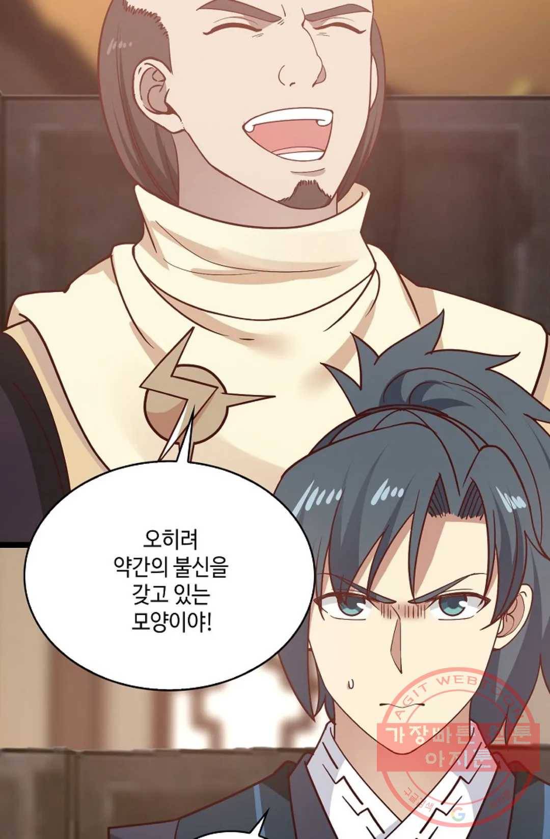 무련전봉 533화 37